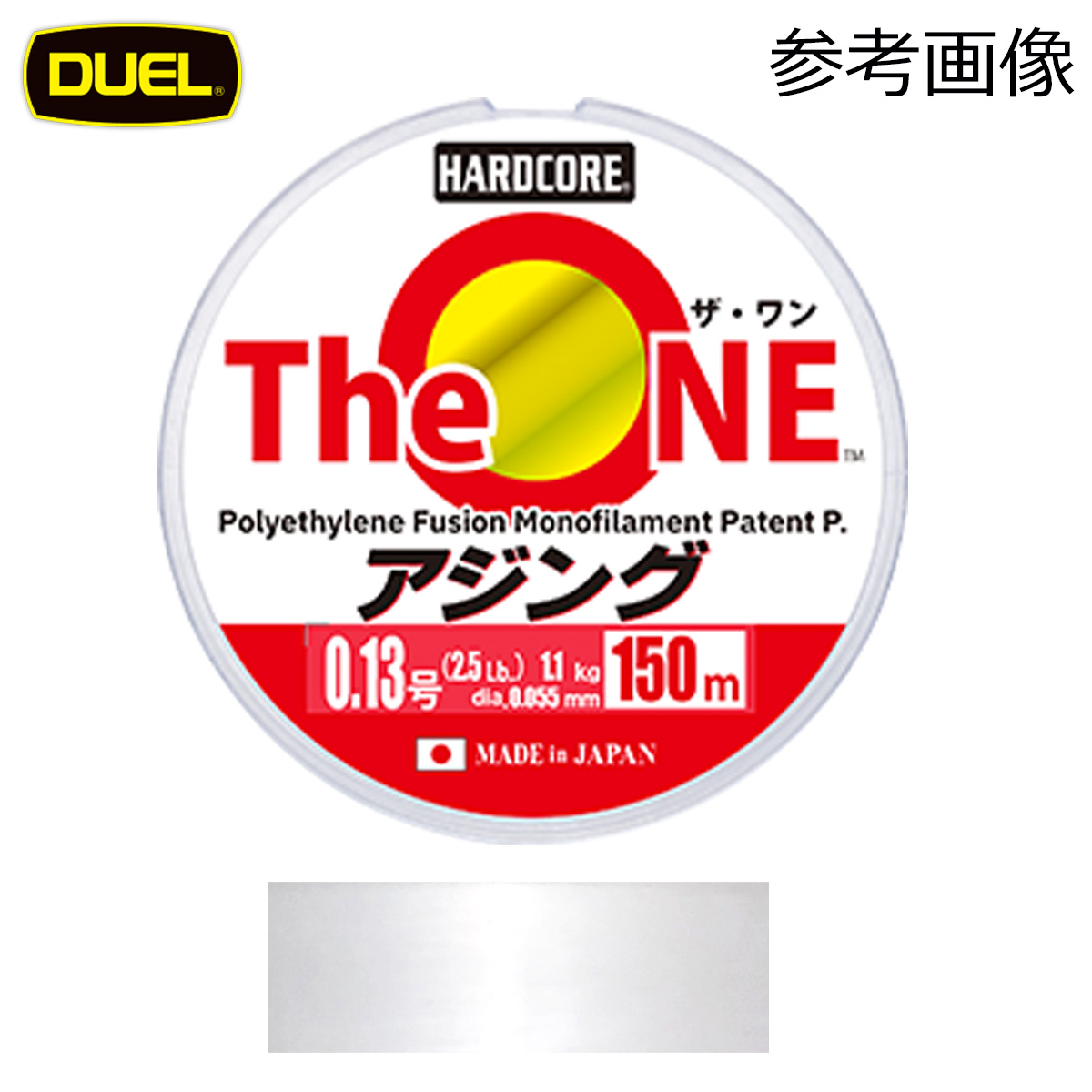 0.08号