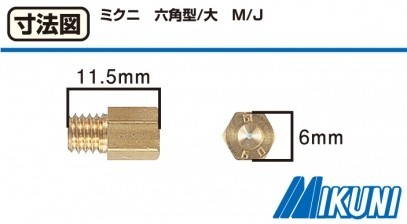KITACO Mikuni шесть прямоугольник / большой main jet #200~#500 VM20/VM26/ Flat 24 карбюратор RZ250 TZR250 Mikuni шестиугольник большой Kitaco 