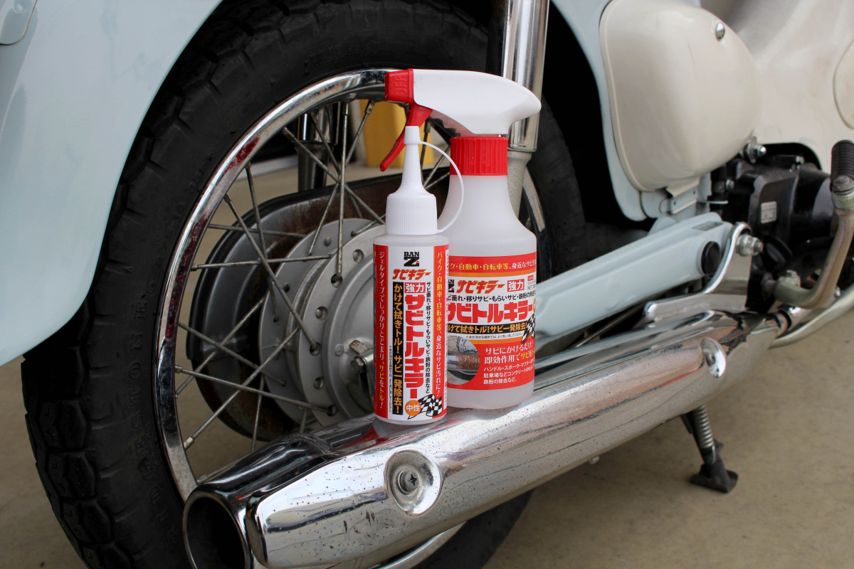 BAN-ZI ( van ji) rust remover powerful rust toru killer middle . spray type 300ml motorcycle rust taking .