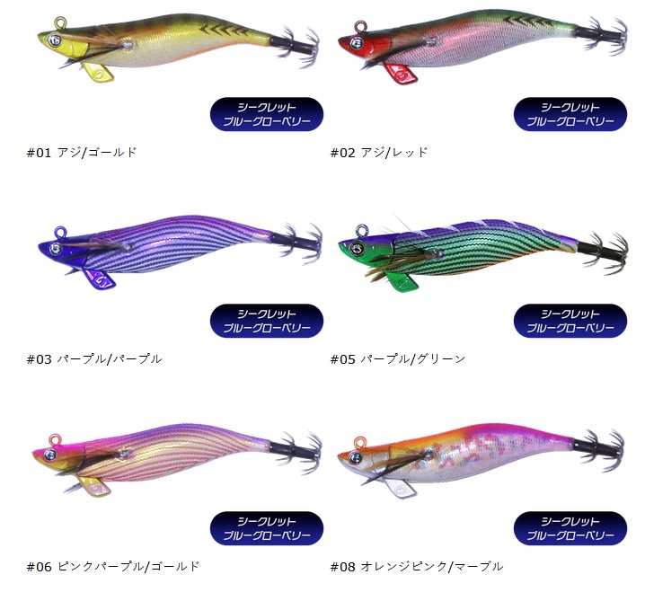 ティップランナー Chibi 2.5号 #06 ピンクパープル/ゴールドの商品画像