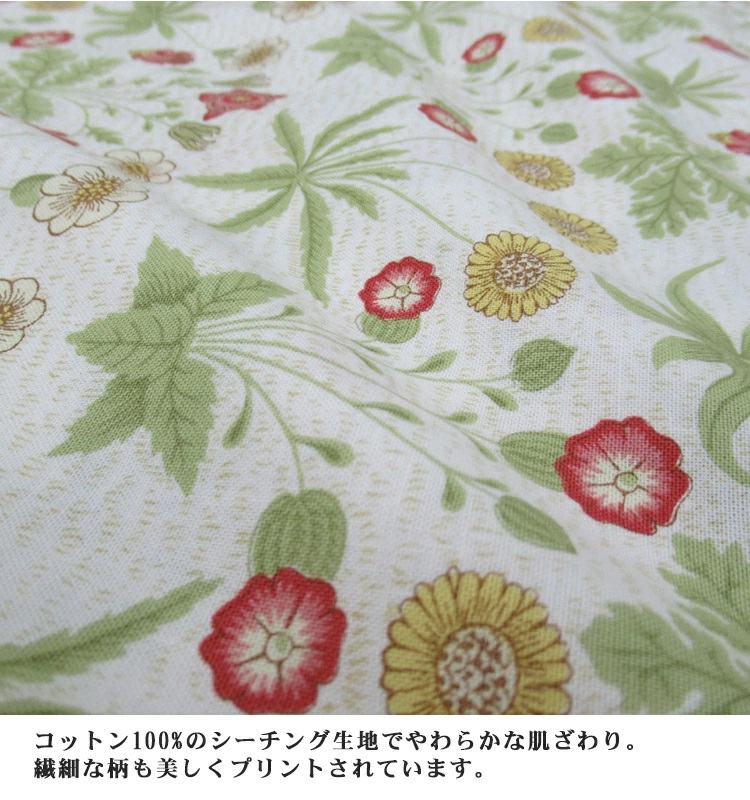 [Fabric by BEST OF MORRIS][ сделано в Японии ] наволочка прямоугольник 45×45cm Maurice дизайн Дэйзи бежевый William * Maurice 