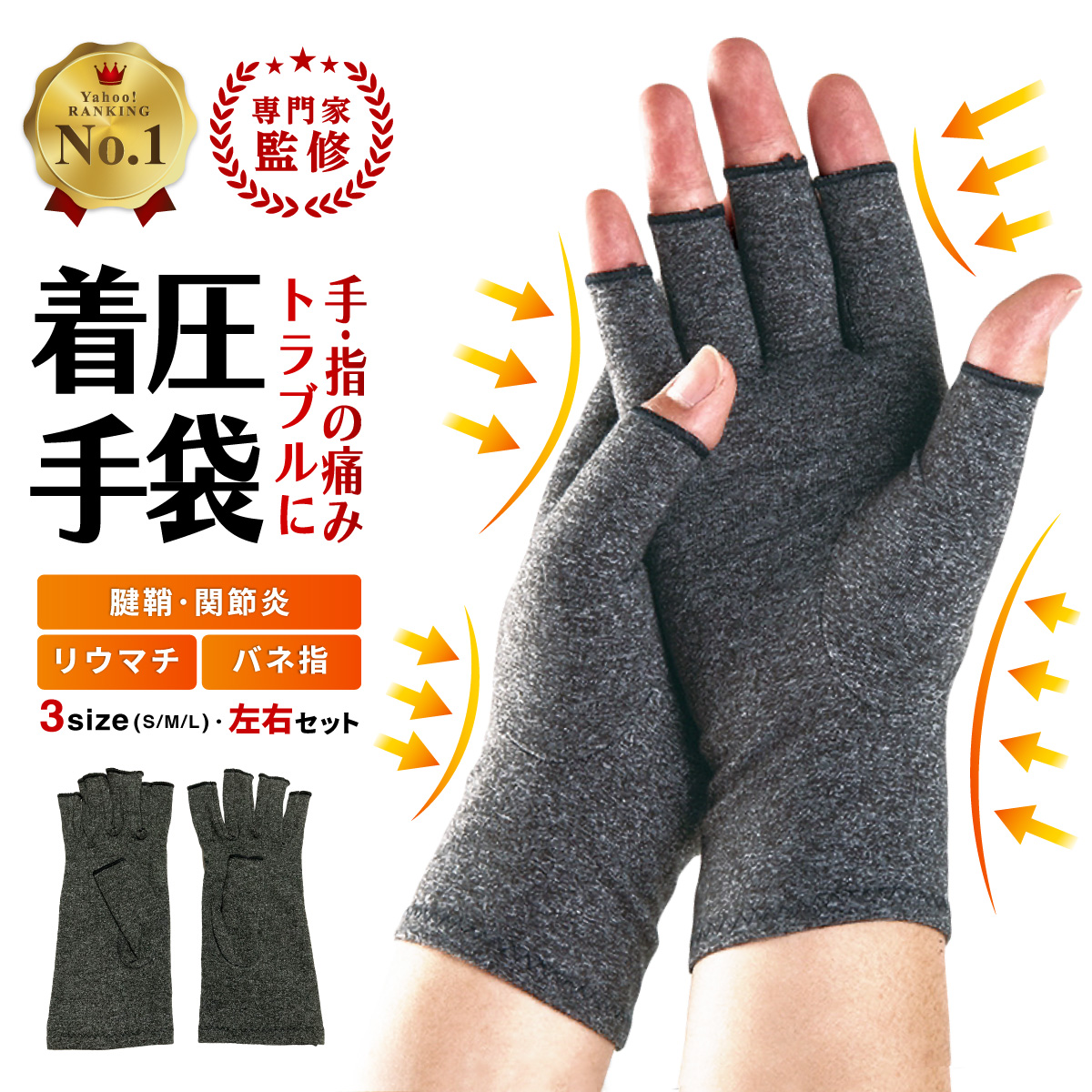  gloves supporter put on pressure wrist hand finger support spring finger .... scabbard . parent finger supporter fixation compression massage finger none 