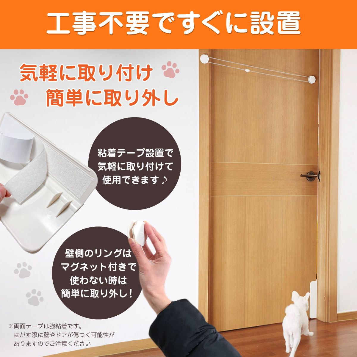  pet door cat door construction work un- necessary cat door cat dog sliding door drilling un- necessary installation easy lease installation interior door pet . entering .