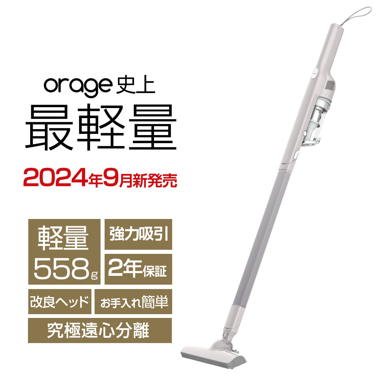 パナソニック パワーコードレススティック掃除機 MC-SBU530J-W パナソニック パワーコードレススティック掃除機 MC-SBU530J-W