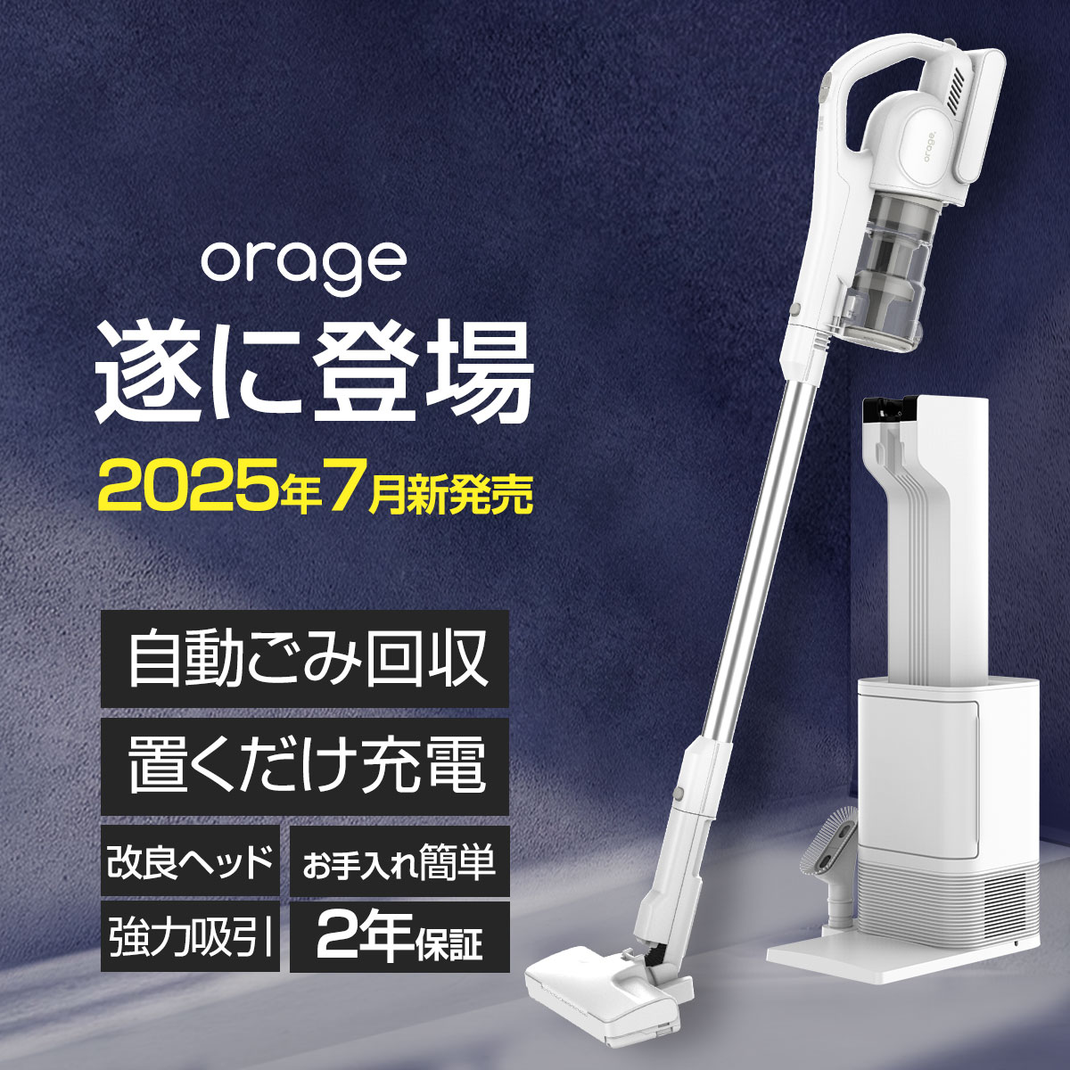 Dyson Dyson V8 Plus SV25BU 掃除機 - 最安値・価格比較 - Yahoo