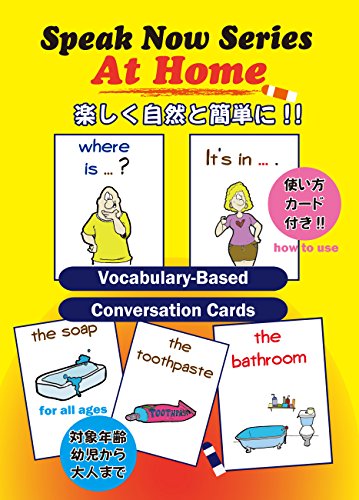  practice English conversation card Speak Now 1 At Home house compilation 