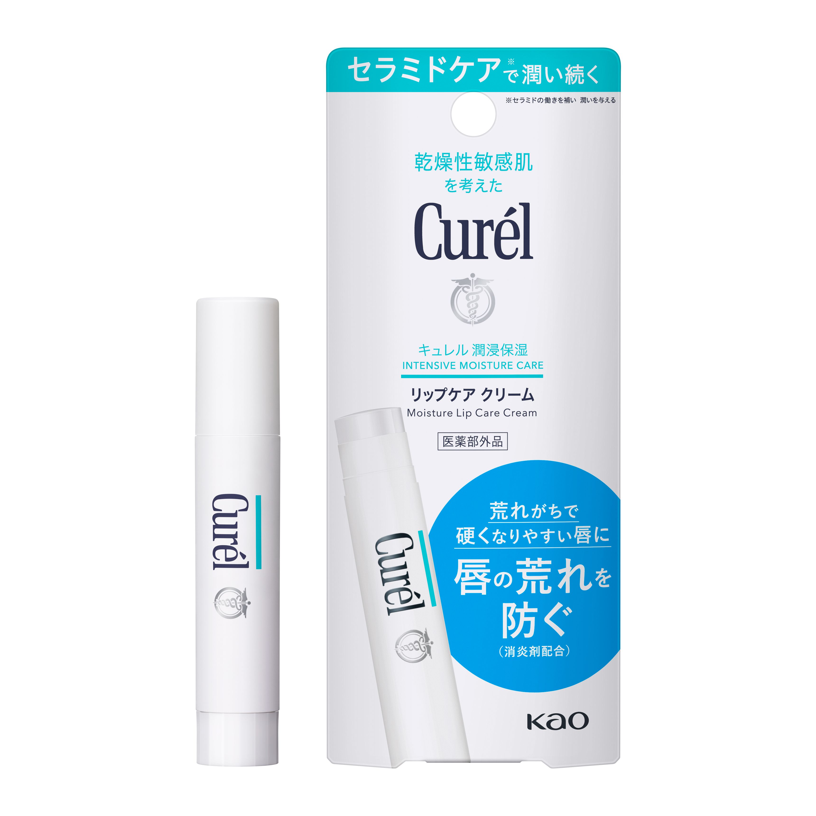 [ mail service designation possibility ]kyureru lip care cream 4.2g