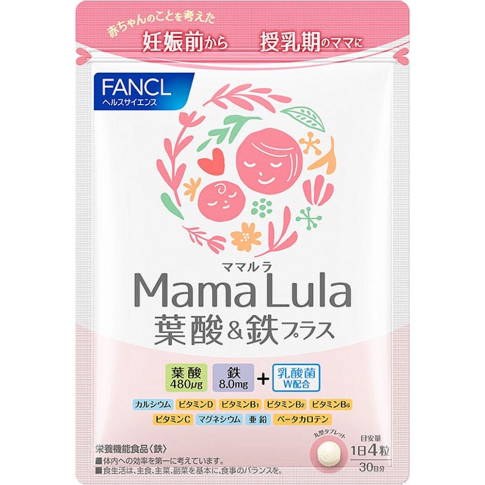 * Fancl Mama Lula фолиевая кислота & металлический плюс 30 день минут *48.1g(401mg×120 шарик )