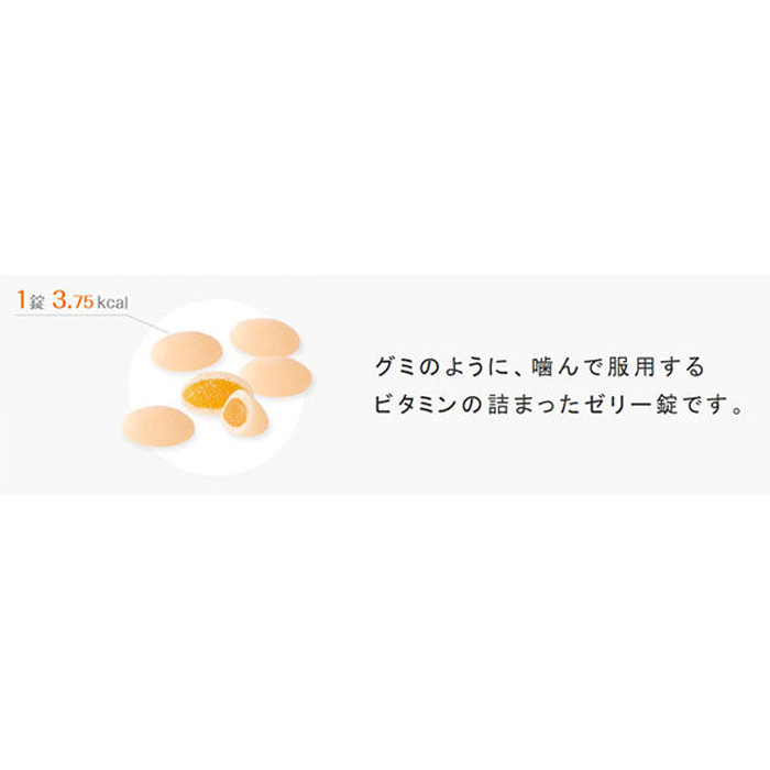 [ no. 3 kind pharmaceutical preparation ] trout chigenBB jelly pills (120 pills ) 5 point set grapefruit taste ...*. inside .*. millet [ Japan . vessel made medicine ]