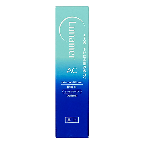 FUJIFILM ルナメアAC スキンコンディショナー しっとりタイプ 120ml （医薬部外品） Lunamer Lunamer AC スキンケア、フェイスケア化粧水の商品画像