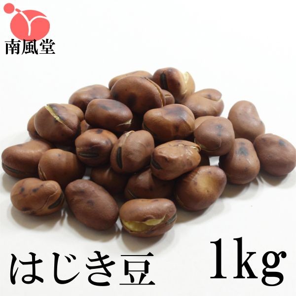  is .. legume 1kg business use south manner .. .. broad bean Tang legume 
