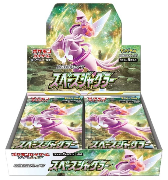 ポケモンカード スターバース スペースジャグラー タイム