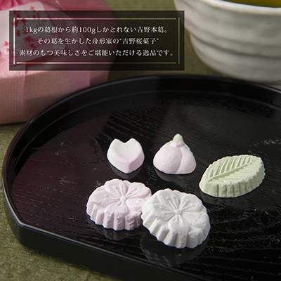  Yoshino Sakura pastry Sakura *...* leaf .. Japanese confectionery . pastry book@. Yoshino . powdered green tea 25 sheets insertion domestic production Nara book@ house boat shape house 