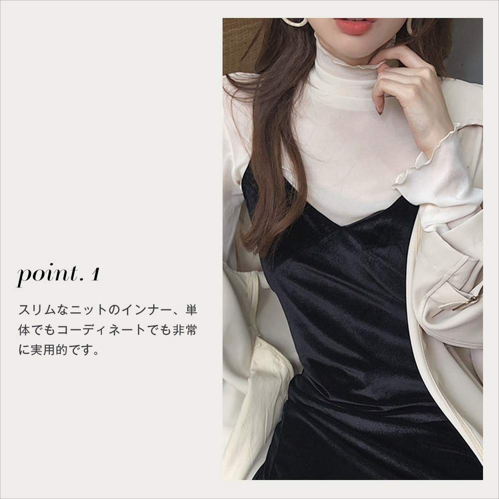 piling put on cut and sewn lady's see-through sia- Layered inner high‐necked long sleeve cloth T-shirt cut and sewn adult pretty inner stylish lc20dg791250