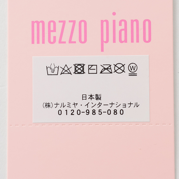  Mezzo Piano (mezzo piano) cable marshmallow knitted gloves 