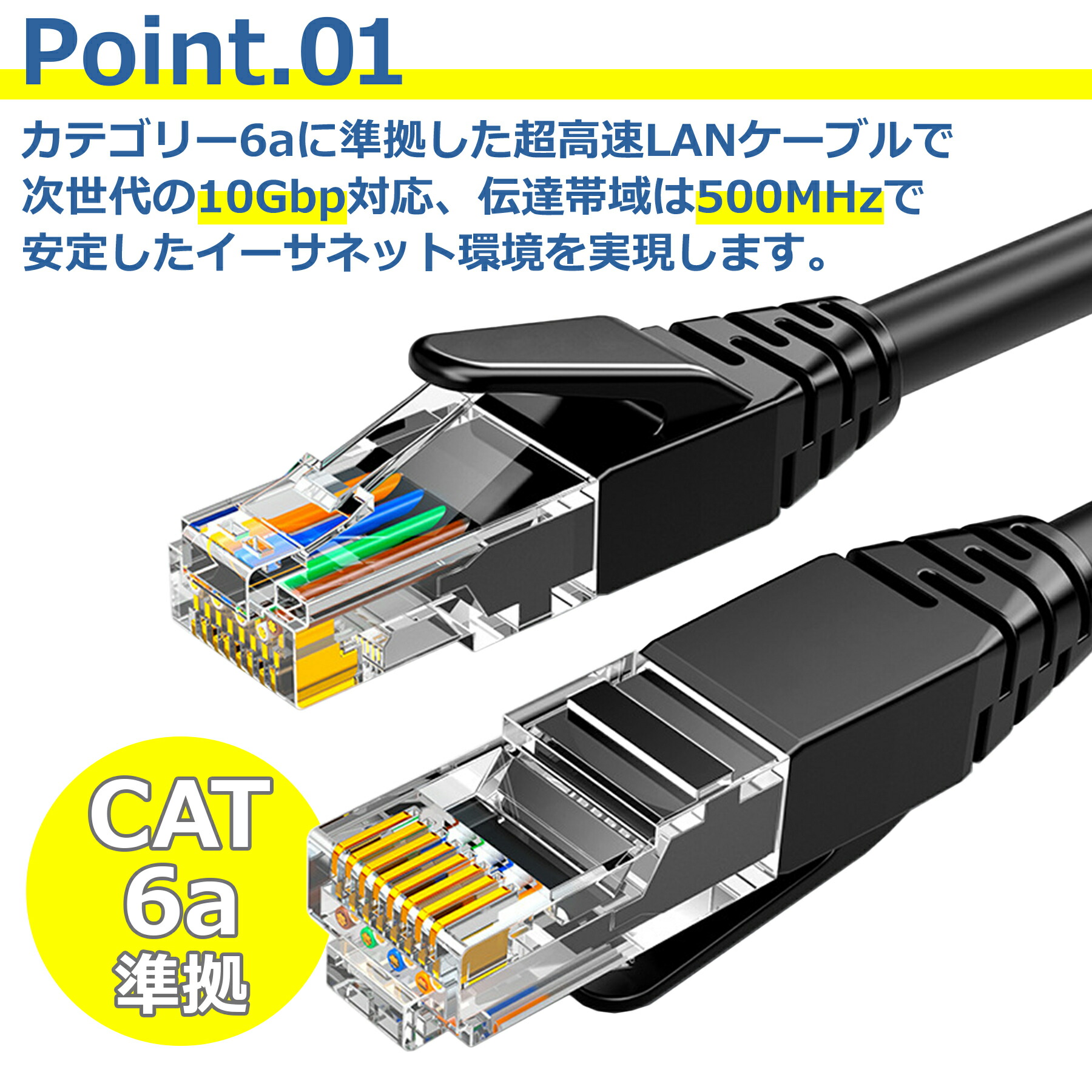 LAN кабель CAT6a 1m 10Gbps 500MHz телевизор персональный компьютер RJ45 высокая скорость ушко поломка предотвращение высокая прочность категория -6a