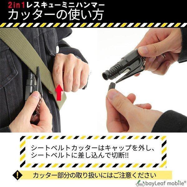  multifunction Rescue Hammer seat belt cutter attaching ..... urgent .. safety car house for urgent tool disaster measures 
