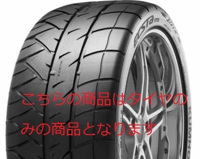 KUMHO ECSTA V720 235/35R19 91W XL タイヤ×1本 エクスタ 自動車　ラジアルタイヤ、夏タイヤの商品画像