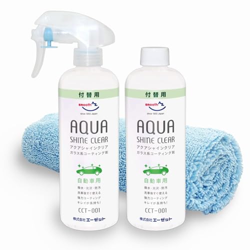 AZ ガラス系コーティング剤 アクアシャイン クリア 詰替え 300ml×2本セット （トリガー1個クロス1枚付）CCT-001の商品画像