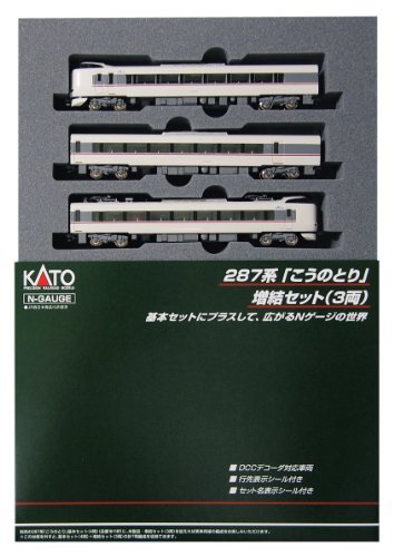 カトー カトー 287系「こうのとり」4両基本セット 10-1107 模型