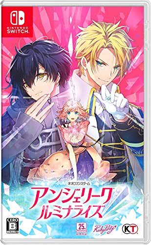 コーエーテクモゲームス 【Switch】 アンジェリーク ルミナライズ