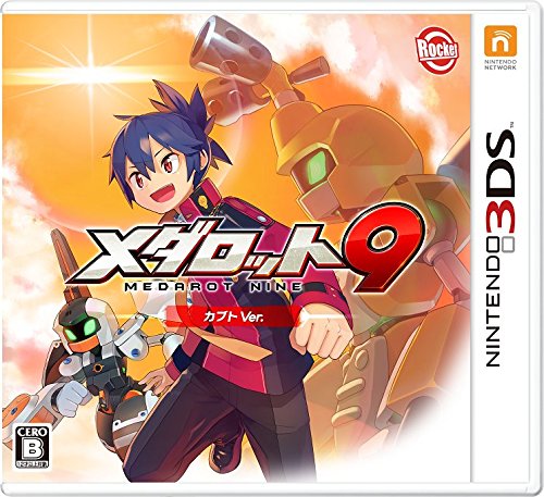 3DS】ロケットカンパニー メダロット9 [カブトVer.] 3DS用ソフト 