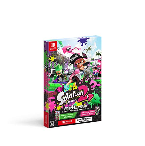 任天堂 【Switch】 Splatoon （スプラトゥーン）2 [イカすデビュー