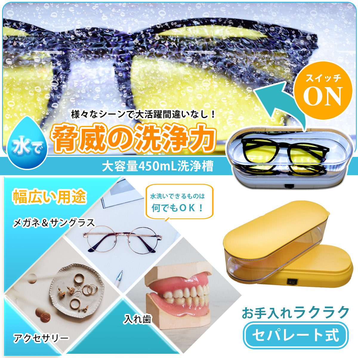  ultrasound washing machine glasses glasses washing machine ultrasound washing machine ultrasound home use glasses washing machine artificial tooth washing vessel artificial tooth glasses cleaner Contact accessory 