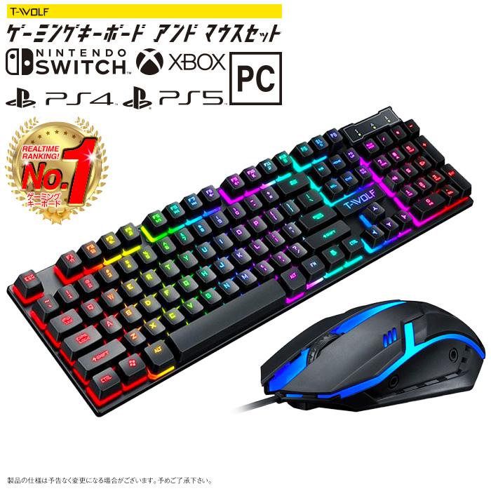 ge-ming keyboard mouse set numeric keypad quiet sound wire USB shines good-looking colorful key board game for cheap men b Len English arrangement 