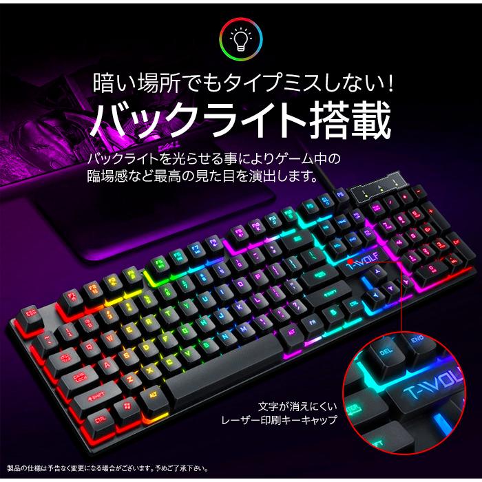 ge-ming keyboard mouse set numeric keypad quiet sound wire USB shines good-looking colorful key board game for cheap men b Len English arrangement 