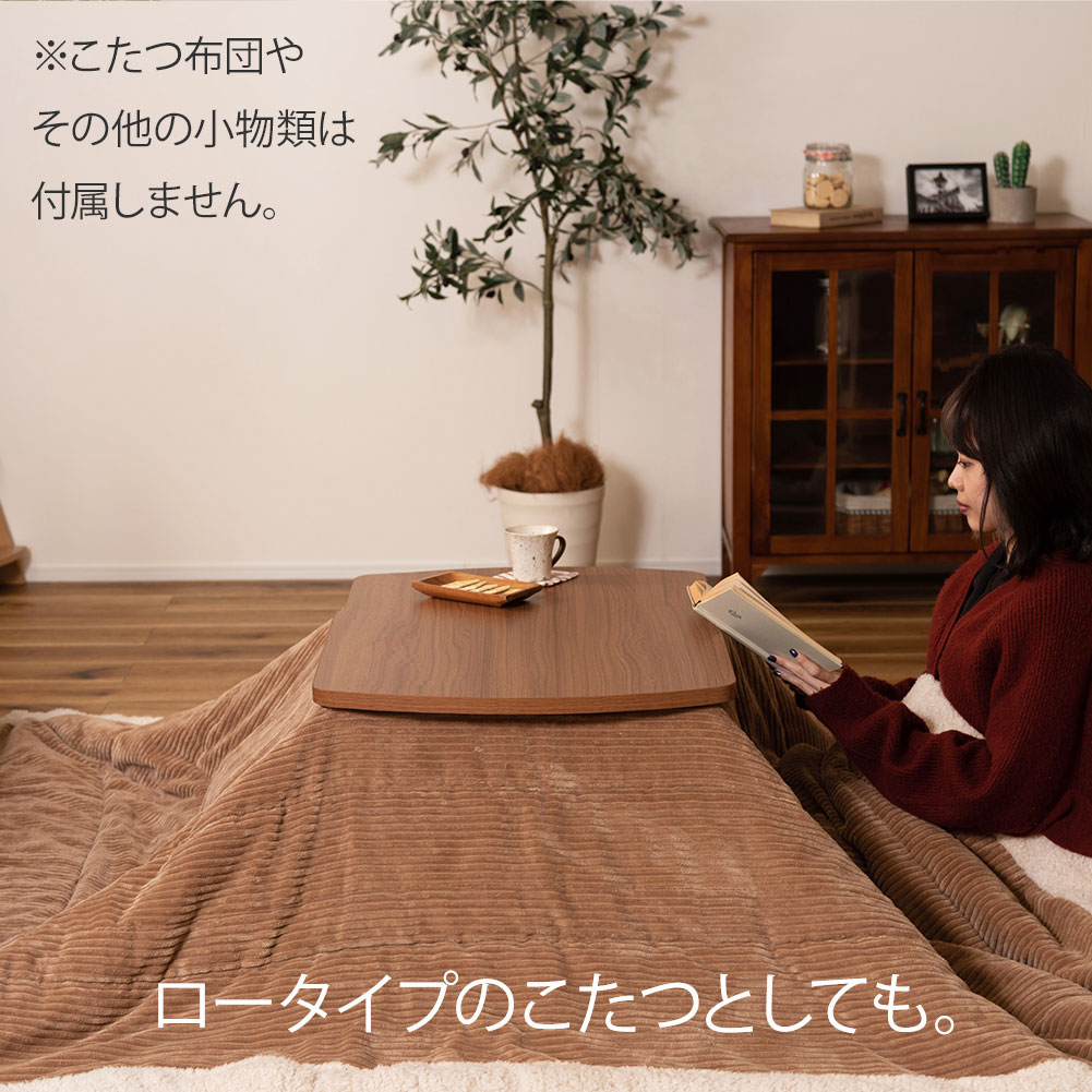  kotatsu .. with legs 2WAYkotatsu. legs flexible desk kotatsu table low table high type high table natural tree width 80cm compact small size rectangle kotatsu desk 