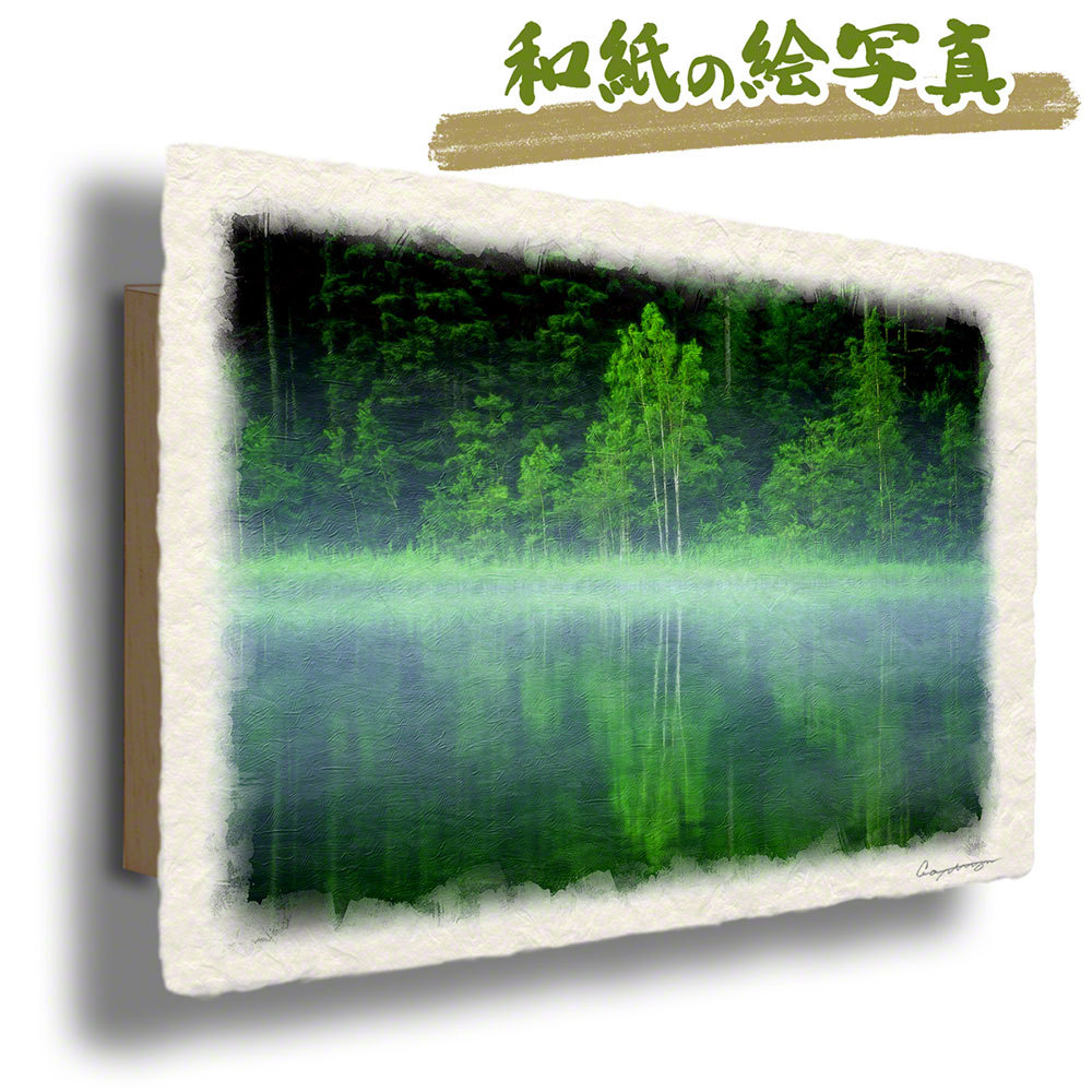 F30 木製パネル 画材 日本画 風景 油絵 絵画 F30 木製パネル 画材 日本画 風景 油絵 絵画 F30 木製パネル