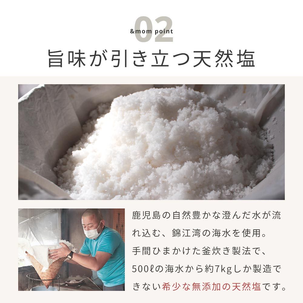  salt . powder domestic production no addition 200g. salt powder salt ... Kyushu production rice ..... salt enzyme hour short cooking normal temperature preservation beauty health powder 