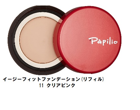 Papilio パピリオ イージーフィットファンデーション 11 クリアピンク レフィル クリーム、エマルジョンファンデーションの商品画像