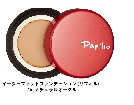 15 ナチュラルオークル