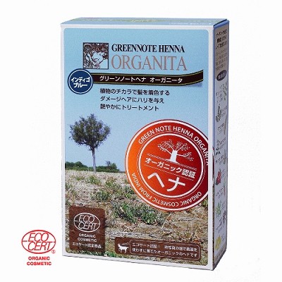 インディゴブルー / 1箱