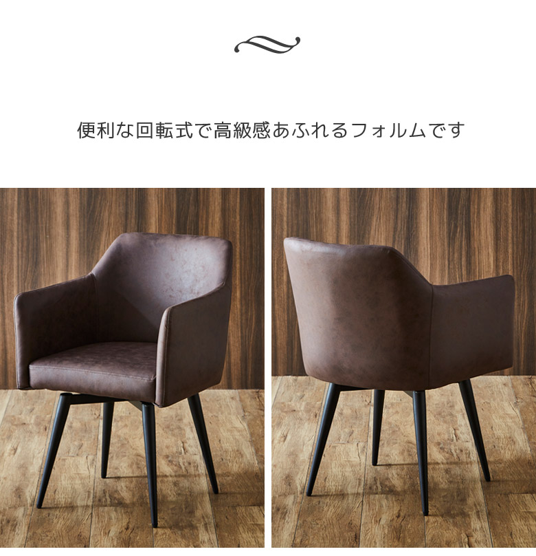  dining chair rotation chair dining table chair elbow attaching 2 legs set stylish Northern Europe rotary rotation chair dining chair -2 legs entering chair - rotation chair dining 
