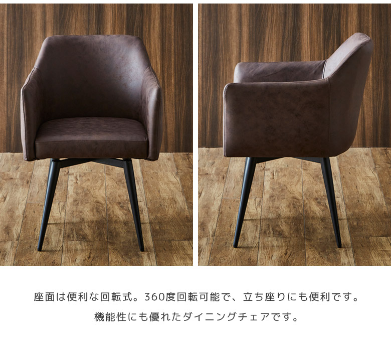  dining chair rotation chair dining table chair elbow attaching 2 legs set stylish Northern Europe rotary rotation chair dining chair -2 legs entering chair - rotation chair dining 