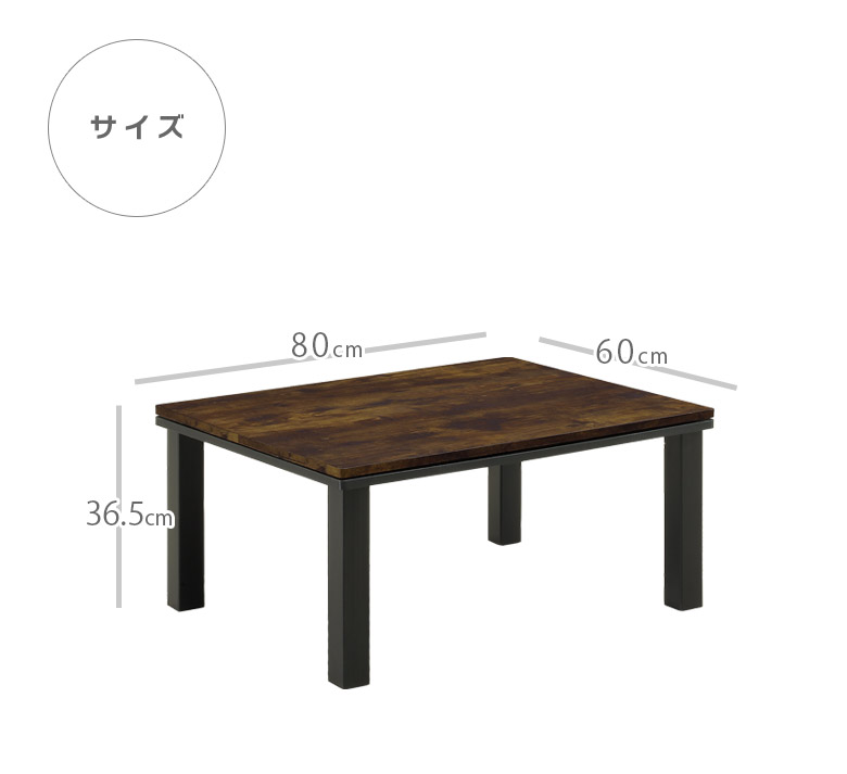  котацу стол прямоугольный ширина 80cn low модель котацу kotatsu стол только модный Vintage способ 80cm низкий стол стол 