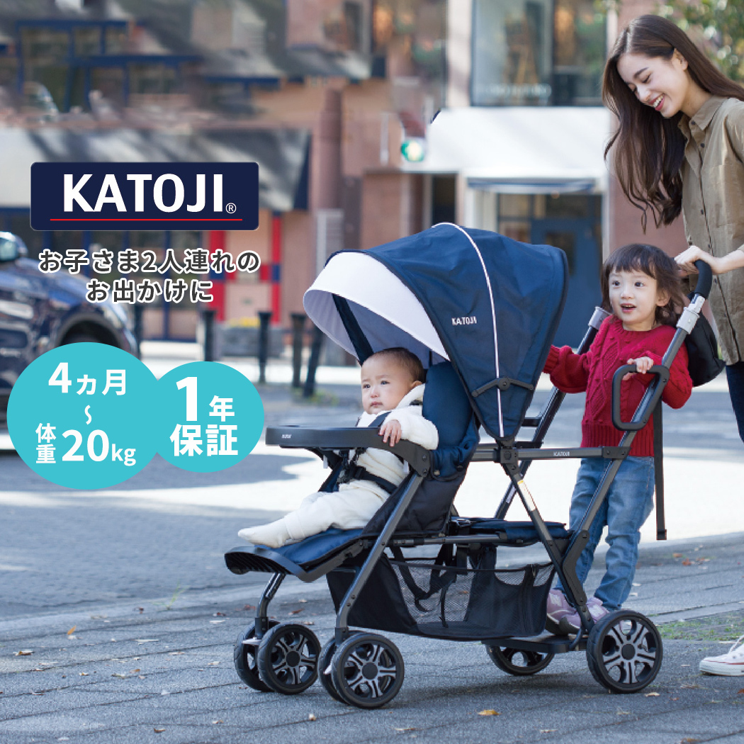  Kato ji stroller two person .go- navy .. for 2 number of seats for twin double Japan regular store manufacturer guarantee attaching free shipping 
