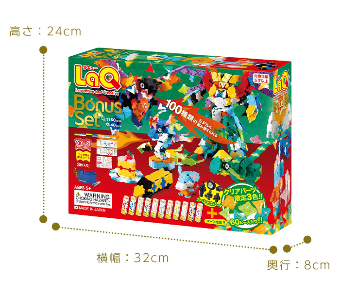 LaQ LaQ bonus set 2023 clear parts limitation color parts increase amount intellectual training toy block Bonus set 5 -years old gift elementary school student popular go in . go in . celebration 