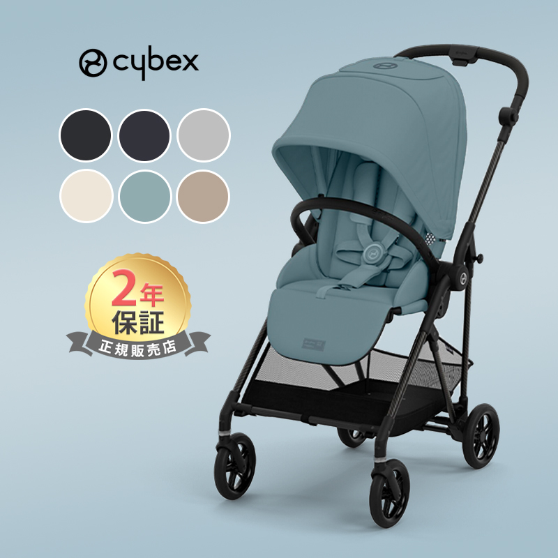  rhinoceros Beck sme rio carbon 2024 newest renewal cybex MELIO baby baby child 1 months 15kg a type stroller light weight compact both against surface regular goods 2 year guarantee 