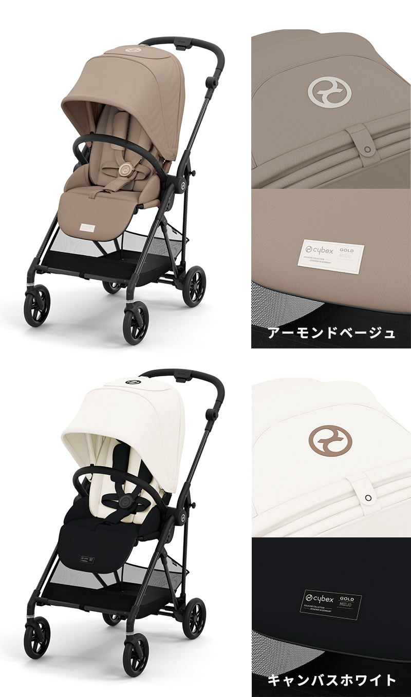  rhinoceros Beck sme rio carbon 2024 newest renewal cybex MELIO baby baby child 1 months 15kg a type stroller light weight compact both against surface regular goods 2 year guarantee 