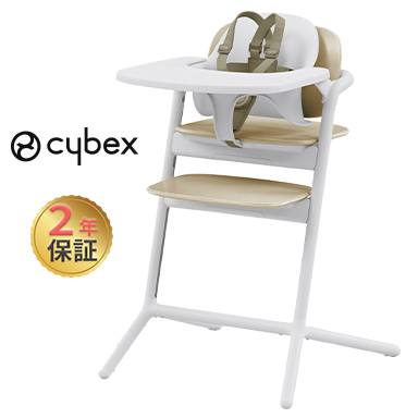  rhinoceros Beck attrition mo3in1 Sand white cybex LEMO 3in1remo chair high chair Kids chair 