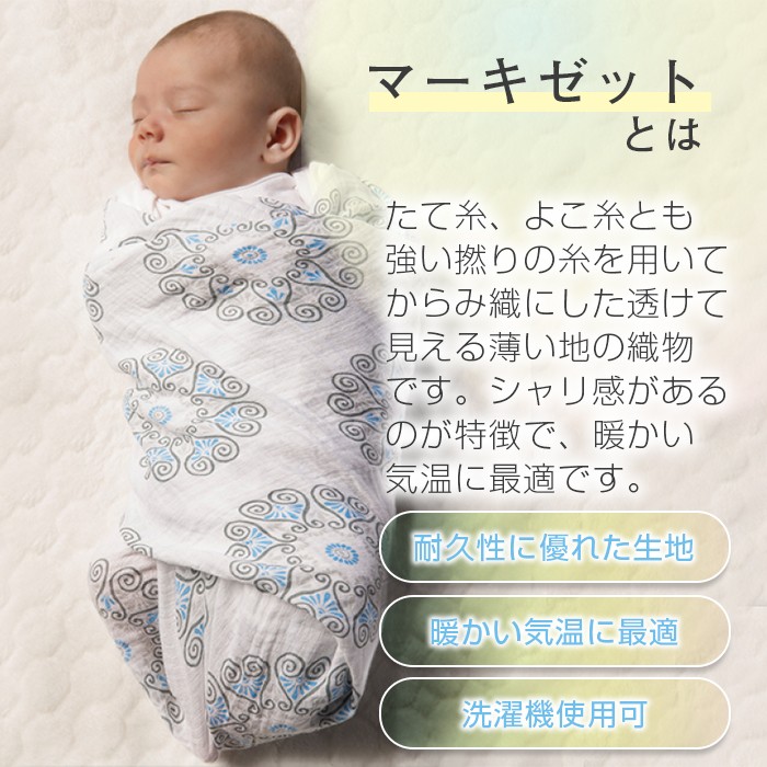 swa доллар дизайн zSwaddle Designsma-ki Z одеяло покрывало Elephant голубой 