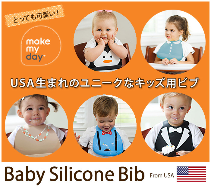  макияж мой teimake my day силикон bib 6 штук месяц c 3 лет примерно до . еда фартук нагрудник слюнявчик с карманом 