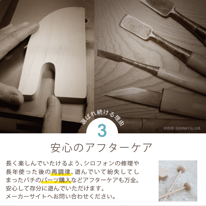  Ed Inter NIHON серии Elephant ксилофон ксилофон ксилофон деревянная игрушка сделано в Японии музыка музыкальные инструменты ритм развлечение праздник подарок подарок день рождения 