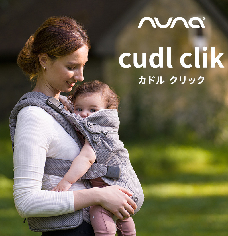  слинг-переноска nnaka доллар клик nuna cudl clik стандартный товар кенгуру ... шнурок сетка ka доллар клик навес с капюшоном .... передний направление стирка возможно 1 год гарантия 