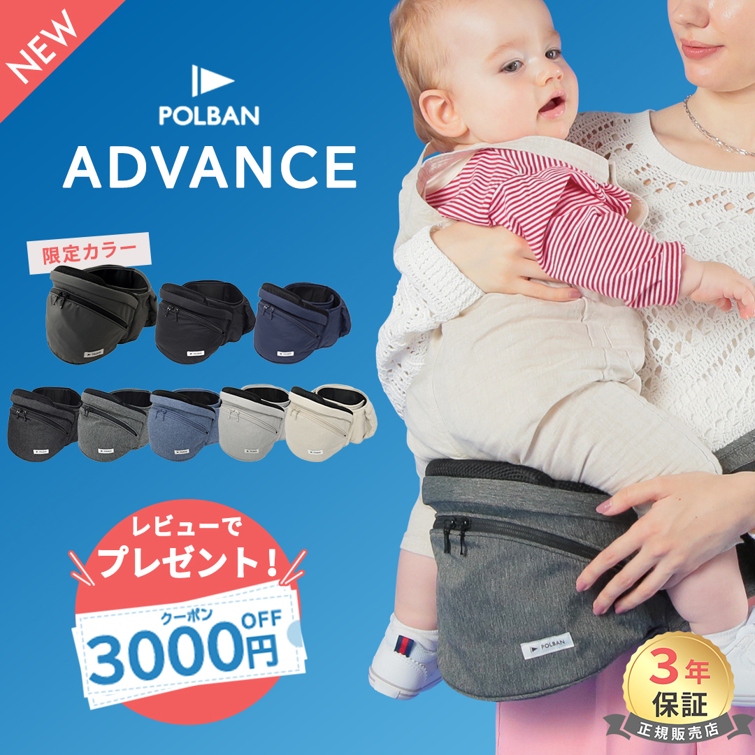 poru van advance hip seat ... string belt bag newest model 