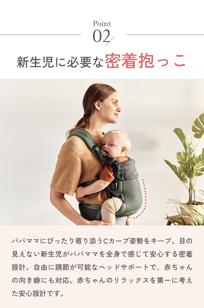  baby byorun baby sling is - moni - anthracite mesh regular goods 2 year guarantee newborn baby SG standard BabyBjorn HARMONY baby carrier celebration of a birth birth preparation celebration 